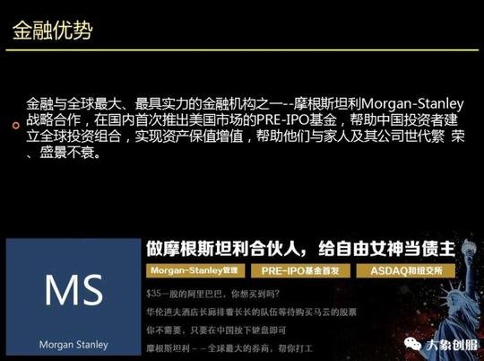 创业高手是如何写bp颠覆你思维的产品商业项目计划书范文模板ppt案例