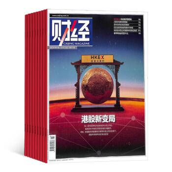 财经问题研究期刊征稿211985大学都有自主招生吗