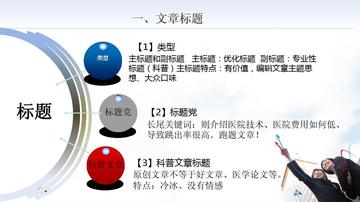 苏州市常熟市辛庄医院的长尾关键词有什么