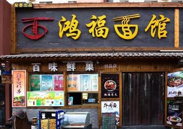 河北保定市老面馆地址的长尾关键词有哪些