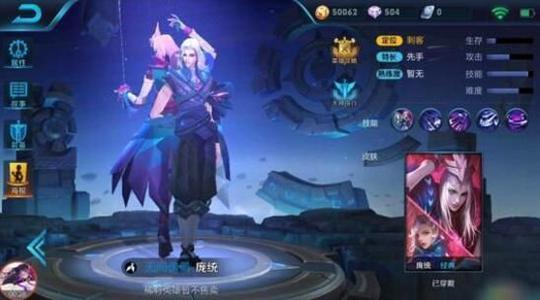 王者荣耀世界杯蔡文姬备受宠爱?元歌登场成为成为福利