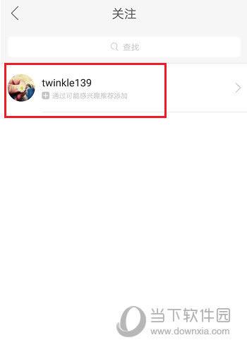 快手取消关注