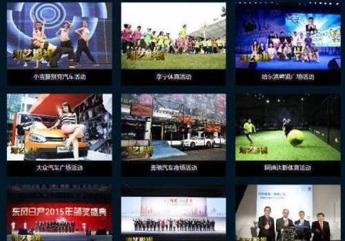 音乐会,演唱会,开业庆典,培训论坛视频制作摄影摄像后期制作:剪辑制作
