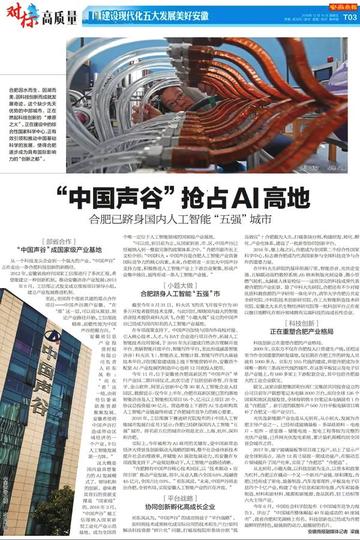 合肥五新相关长尾关键词有哪些