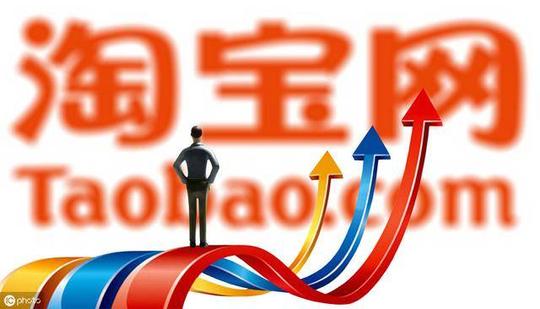 拼多多和淘宝的区别在哪里?和我们有什么联系呢?