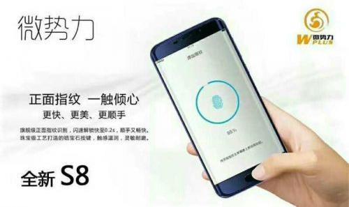 手机就是一个非常不错的创业项目,现在这家公司总部正在面向社会直招