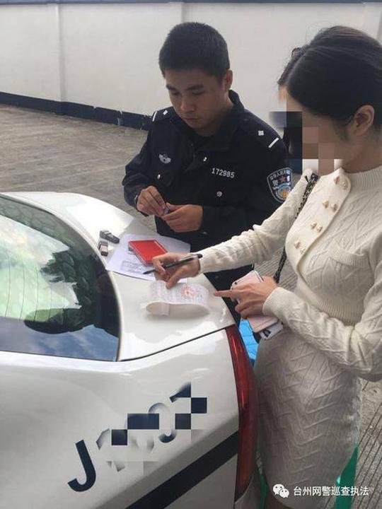 抖音女主播斑马线停车拍"炫富摔"吸粉被警方处罚
