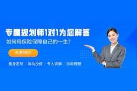 太保智相守·太极一号终身护理保险怎么样，有什么优点和缺点
