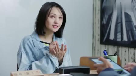 青春斗:向真想创业，想让男友关山给自己投资，没想到男友却这样说
