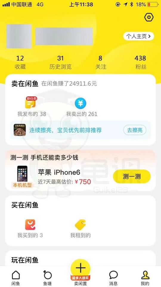如今小本创业项目手机创业名字(图1)