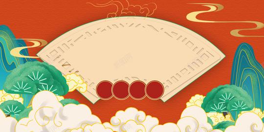 国潮祥云扇形背景图高清素材免费下载设计图片页面网页平面电商创意素材