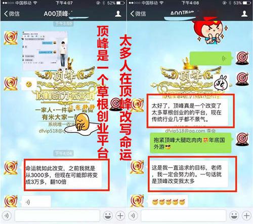 网上兼职做代理微商可靠吗?微商一万元以下创业项目?
