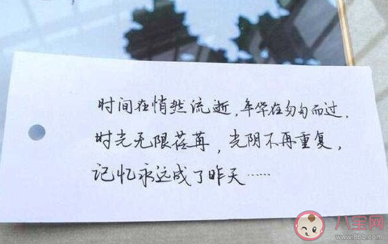 2020最后一个月十二月加油说说