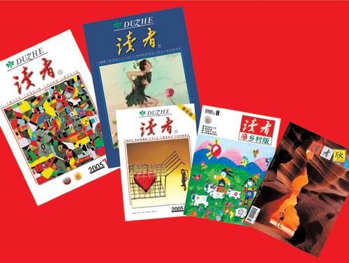 校园浅创业,杂志借阅点