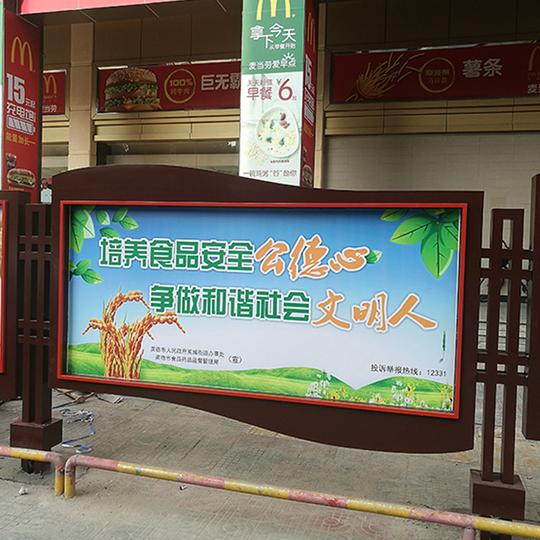 佛山街道食品安全生产公告栏不锈钢广告栏户外企业宣传栏信息栏
