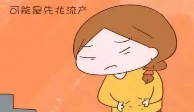 做B超会导致流产吗