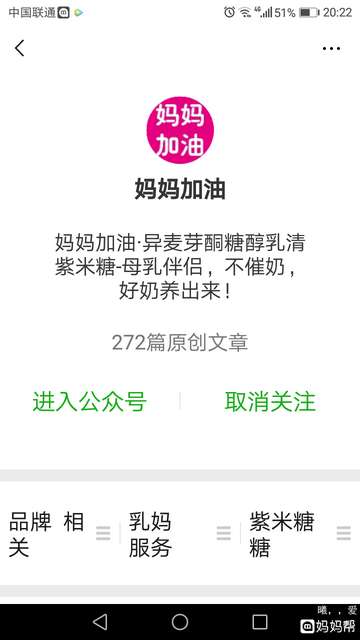 哺乳期怎么提高奶质