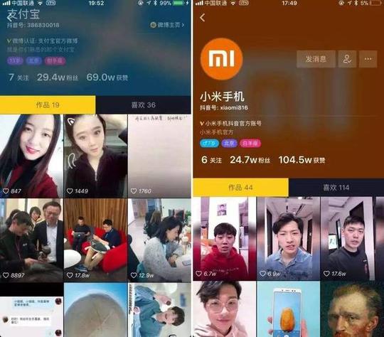 抖一抖抖音培训学院问题分析:你为什么要做抖音运营?