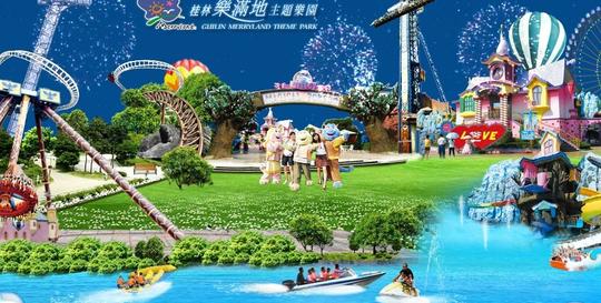 桂林乐满地主题乐园1日游(含门票,专车接送,轻轻松松玩嗨一整天纯玩
