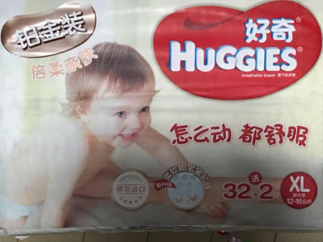 一岁宝宝用的纸尿裤怎么选择