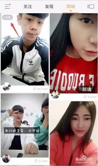 在快手上如何向主播点关注(快手主播砍价是真的吗)-龙门快手网
