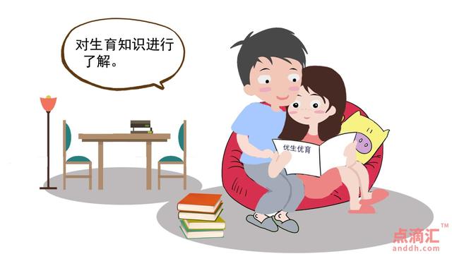 孕前检查时要注意什么