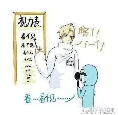中国式医疗骗局:近视散瞳