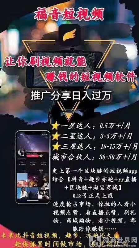 福音短视频是干嘛的?突然火爆整个朋友圈?