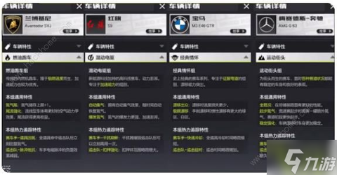 极品飞车：集结新赛季匹配界面