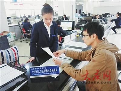 大庆推进全民创业工作实施方案出台市人社局做详解