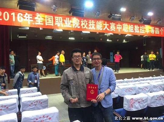 王彬同学,在日前由教育部主办的2016年全国技能大赛装配钳工技术项目