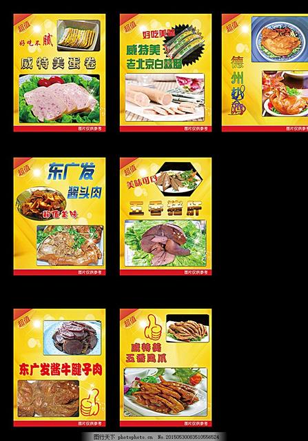 宝宝肉类食谱大全及做法