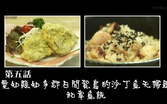 【美食剪辑】孤独的美食家第四季五郎吃美食第5集