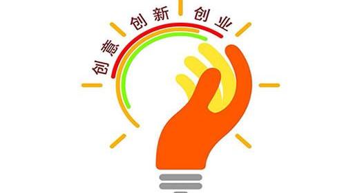 河南省关于举办第二届中国"互联网+"大学生创新创业大赛河南省选拔赛