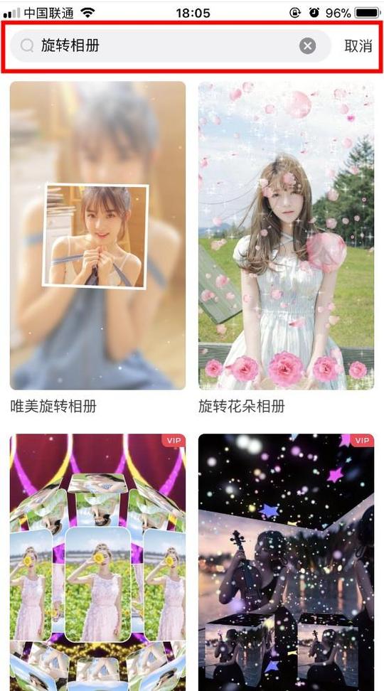 抖音短视频怎么玩旋转(抖音上视频是圆形转动)