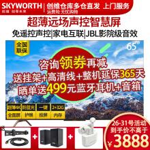 幼儿防蓝光平板有用吗