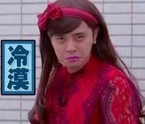 罗志祥朱碧石表情包