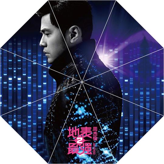 热卖周杰伦晴雨伞jay杰迷明星周边粉丝应援全自动遮阳太阳伞抖音同款