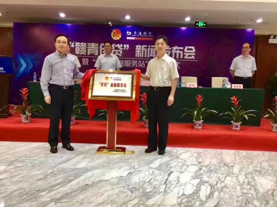 老有所养褚总作为青年创业代表上台发言