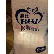 菲比秒吸纸尿裤