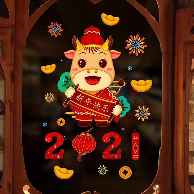 2021幼儿园元旦节迎新年活动方案