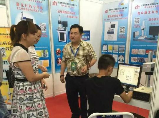 2016珠三角自主创业项目推介会图片合集