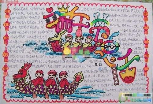 2020端午节高速免费吗?