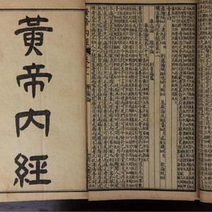 《山海经》、《周易》等的合称
