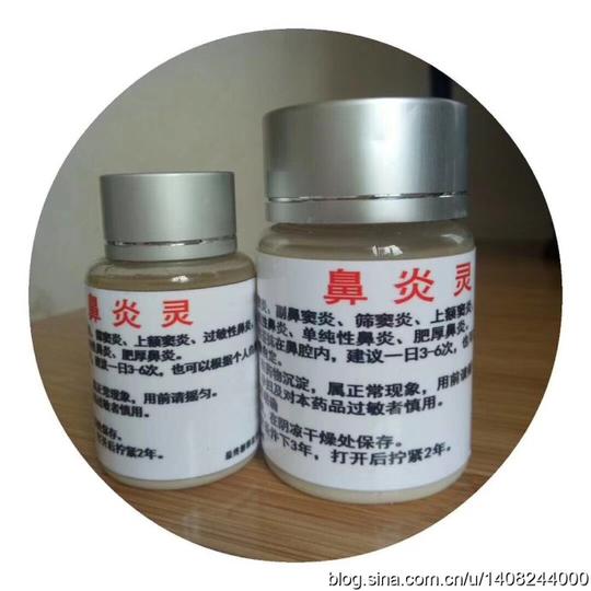鼻窦炎,鼻息肉,干燥性鼻炎,鼻甲肥大,蝶窦炎,额窦炎,萎缩性鼻炎,肥厚