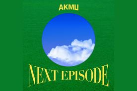 Hey kid, Close your eyes/전쟁터(AKMU/李仙姬)