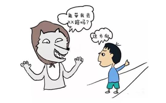 人贩子:"春节前,生意最好."拐卖孩子的骗术又升级了,!