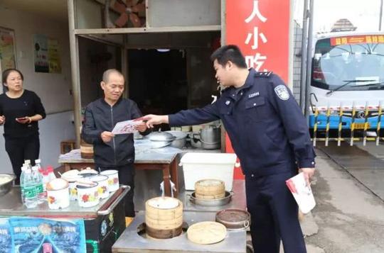 马良派出所民警发放扫黑除恶宣传资料