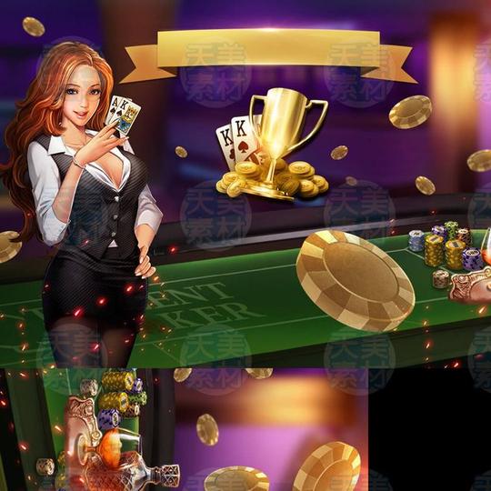 055天天德州2016棋牌扑克赌博娱乐类游戏美术资源素材ui界面