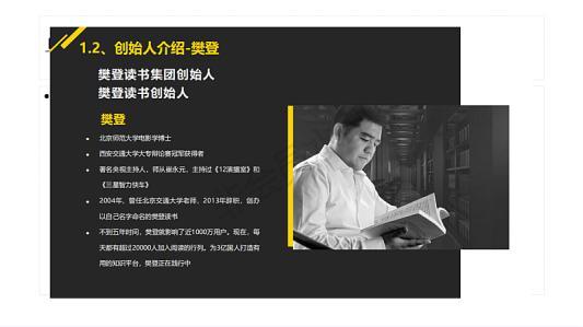 衡水讲书app